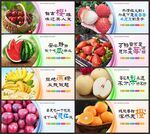 水果海报