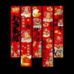 喜庆春节新年红色大挂布