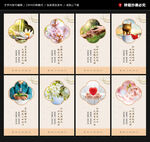 精神文明建设宣传展板