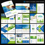 科技宣传册 公司画册