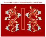 升龙彩龙故宫线描龙彩龙云龙包装