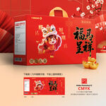 新年包装 年货礼盒