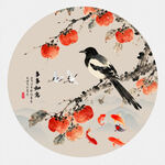 国画柿子喜上眉梢