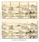 中式山水墨韵装饰画