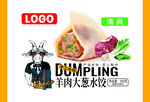 羊肉大葱水饺