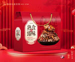 熟食包装 卤味礼盒