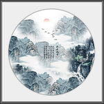 新中式水墨山水画