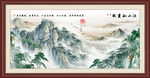 泰山装饰画