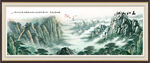 国画山水装饰画