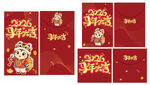喜庆马年红包套装设计图案