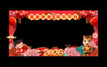 马年新年拜年边框