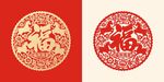 福字剪纸图案