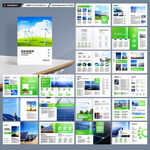 绿色环保宣传册