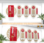 学校社会主义核心价值观文化墙