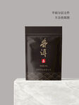 普洱茶叶包装