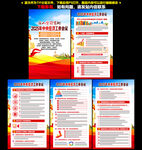 2025年中央经济工作会议