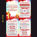 全民气象科学素质