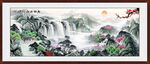 旭日东升国画 山水客厅山水画