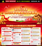 2025年中央经济工作会议