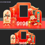 新年2026年马年美陈