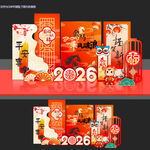 马年美陈新年美陈