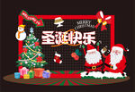 圣诞节美陈