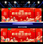 2026马年新年联欢晚会