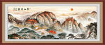 五岳独尊泰山装饰画
