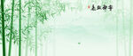 新中式灯箱水墨竹子背景墙
