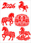 马年剪纸