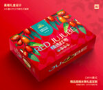 红枣包装 灰枣礼盒