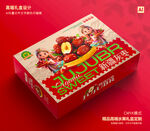 红枣包装 灰枣礼盒