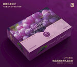 葡萄包装 巨峰礼盒