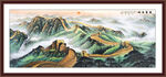 长城国画山水 万里长城图