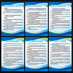 公司财务室管理制度