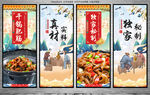 干锅肥肠