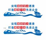 文化墙