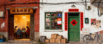 复古小卖部