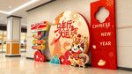 商场马年新春装饰美陈