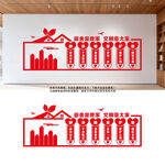 宿舍寝室文化墙