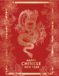龙年喜庆中国风贺卡