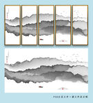 水墨山水装饰画