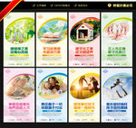 家庭教育指导中心