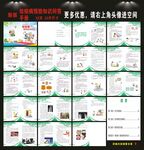 结核病防治手册