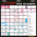 山西母子健康手册