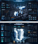 科技感数据可视化操作界面图片