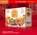 腊肉包装 腊味礼盒
