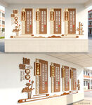 道德讲堂文化墙