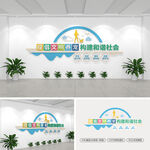 城市文明养犬标语文化墙