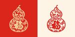 中式葫芦剪纸图案设计